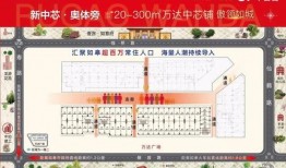 万达空铺爆料视频最新版,最新爆料视频深度解析