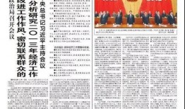 最新蓬莱爆料新闻报道内容,揭秘神秘事件背后的真相